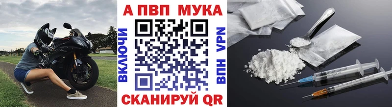 Где купить Котельнич Марихуана  blacksprut   Alpha-PVP  Меф мяу мяу  Cocaine 