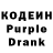 Кодеин напиток Lean (лин) Bony Fa