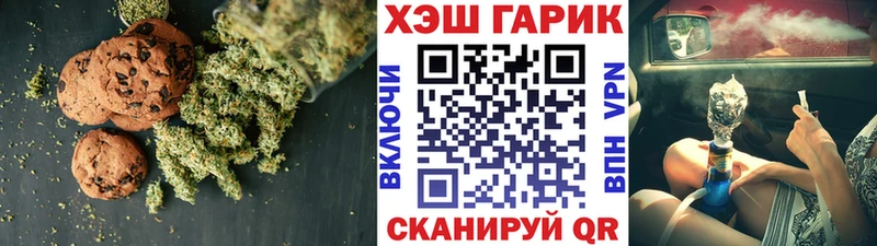 Еда ТГК конопля  где купить   Котельнич 