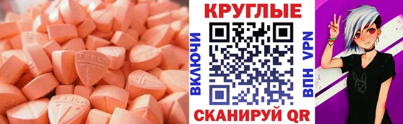 ЭКСТАЗИ TESLA  Котельнич 