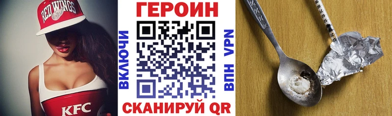 ГЕРОИН гречка  наркота  Котельнич 
