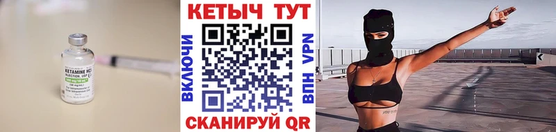 Кетамин VHQ  дарк нет формула  OMG зеркало  Котельнич  магазин продажи наркотиков 
