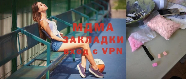 героин Каменка