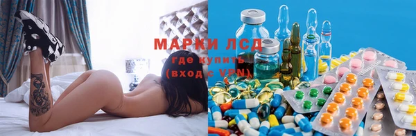тгк Зеленокумск