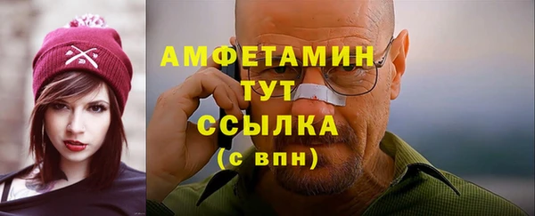 героин Каменка