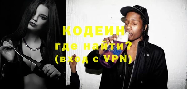 прущая мука Инсар