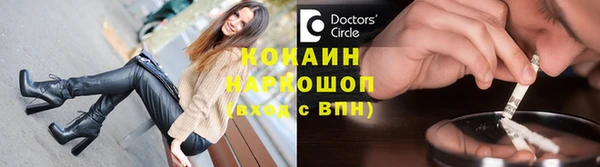 круглые Каменск-Шахтинский