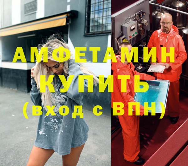 героин Каменка