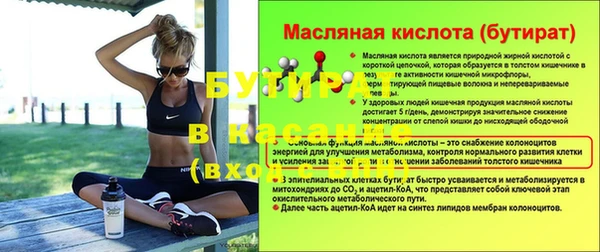 прущая мука Инсар