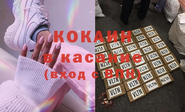 героин Каменка