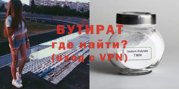 прущая мука Бердск