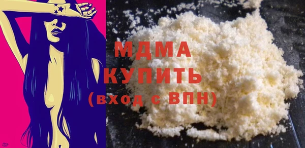 прущая мука Инсар