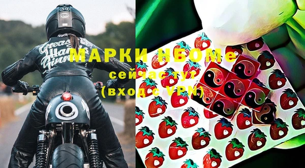 героин Каменка