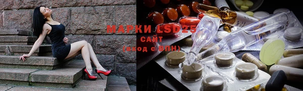 героин Каменка
