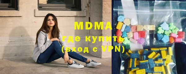 стаф Инта