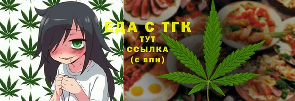 гашик Ачинск