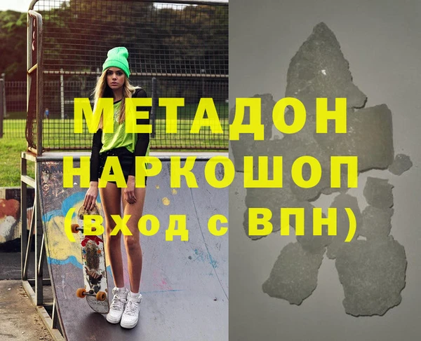 ПСИЛОЦИБИНОВЫЕ ГРИБЫ Карталы