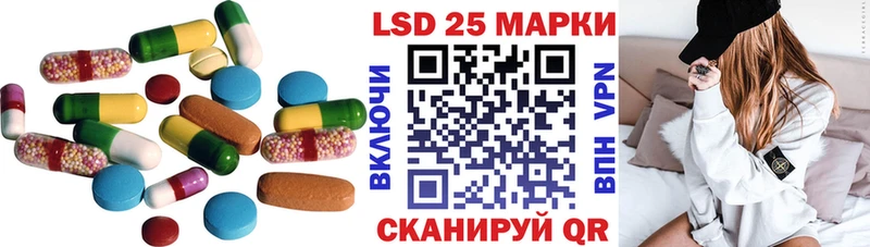 LSD-25 экстази кислота  Котельнич 