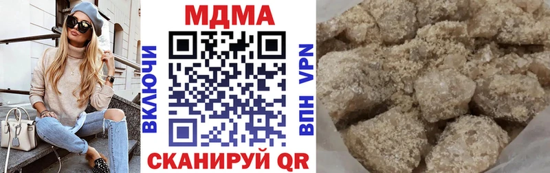 МДМА crystal  ссылка на мегу ССЫЛКА  Котельнич 