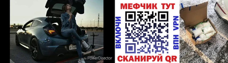 как найти закладки  мега как зайти  Меф кристаллы  Котельнич 