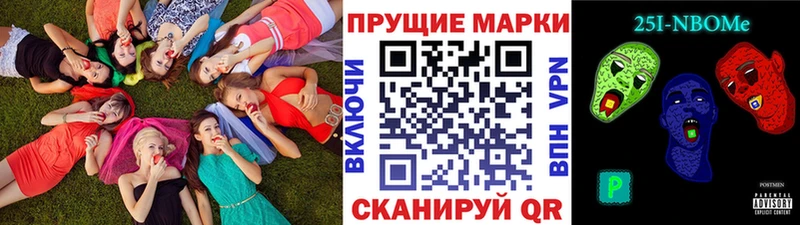 блэк спрут tor  Котельнич  Марки N-bome 1500мкг 